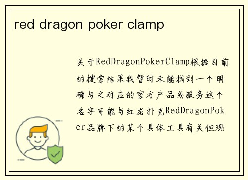 red dragon poker clamp